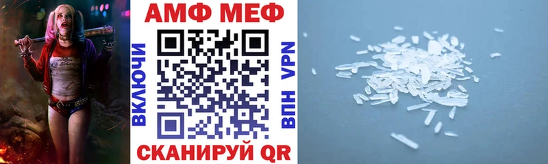 Амфетамин Розовый  Купить  Кемь 