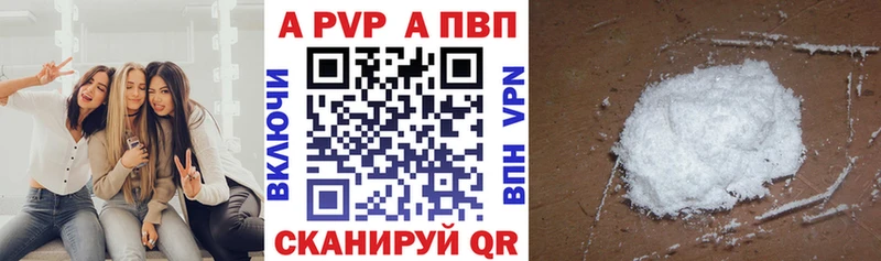 Alpha PVP крисы CK  Купить  Кемь 