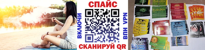 Купить Кемь Бутират GHB