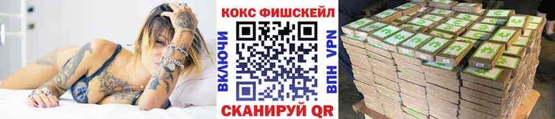 КОКАИН VHQ  Купить закладки  Кемь 