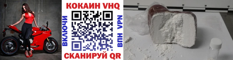 Кокаин Эквадор Кемь