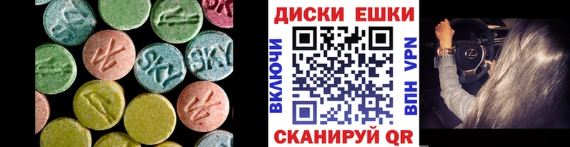 Купить где  Кемь  ЭКСТАЗИ XTC 