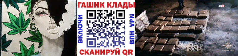 ГАШИШ VHQ Кемь