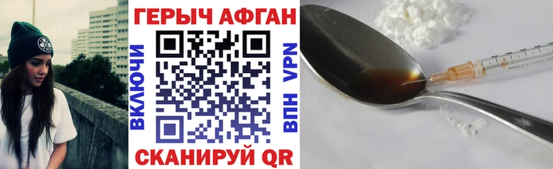 Купить  Кемь  ГЕРОИН гречка 