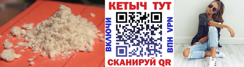 КЕТАМИН VHQ Кемь