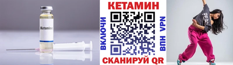 Кетамин VHQ  Купить  Кемь 