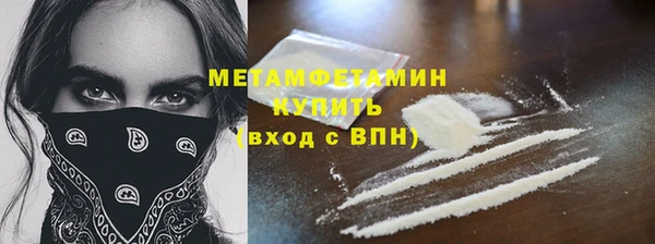 мяу мяу кристалл Заволжье