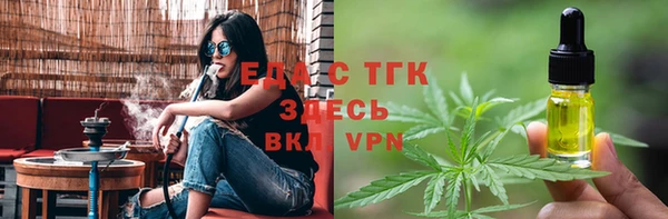 мяу мяу кристалл Заволжье