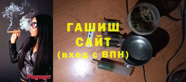 мяу мяу кристалл Заволжье