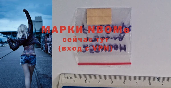 мяу мяу кристалл Заволжье