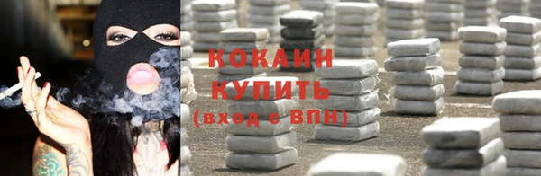 мяу мяу кристалл Заволжье
