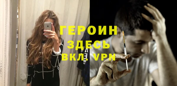 дурь Елизово