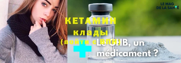 мяу мяу кристалл Заволжье