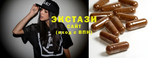 мяу мяу кристалл Заволжье