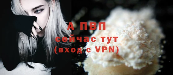 a pvp Заводоуковск
