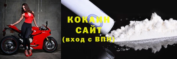 мяу мяу кристалл Заволжье