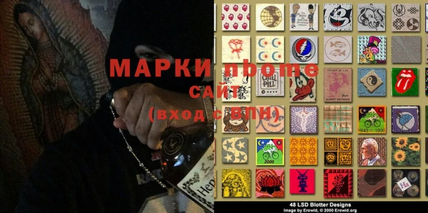 мяу мяу кристалл Заволжье