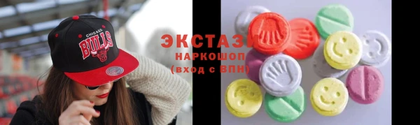 мяу мяу кристалл Заволжье