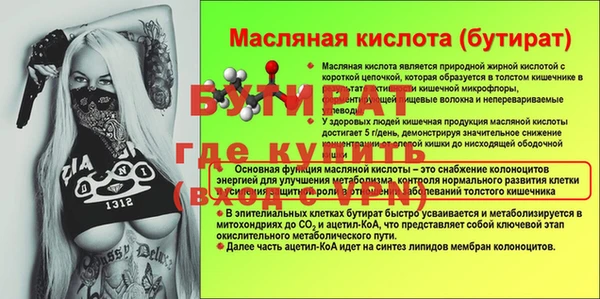 мяу мяу кристалл Заволжье