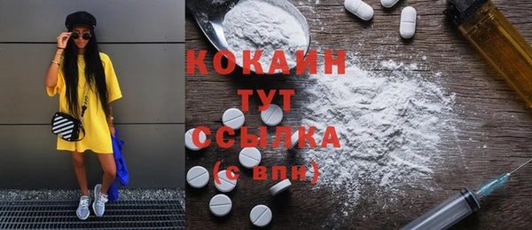 спайс Елабуга