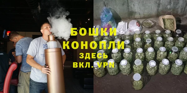 мяу мяу кристалл Заволжье
