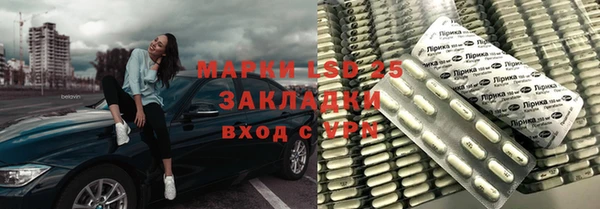 мяу мяу кристалл Заволжье