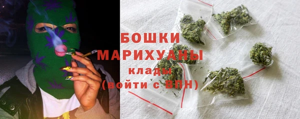 мяу мяу кристалл Заволжье