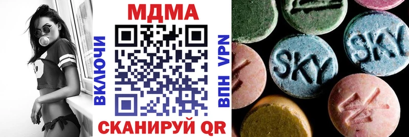 Купить  Кемь  MDMA Molly 