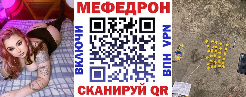 Купить закладки  Кемь  МЯУ-МЯУ mephedrone 