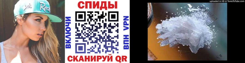 Купить где  Кемь  МЕТАМФЕТАМИН Methamphetamine 