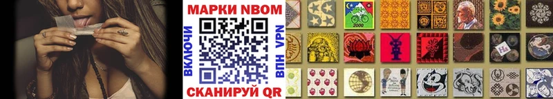 Купить закладки  Кемь  Марки 25I-NBOMe 1,8мг 