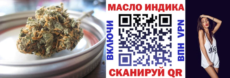 Купить закладки  Кемь  Дистиллят ТГК вейп 